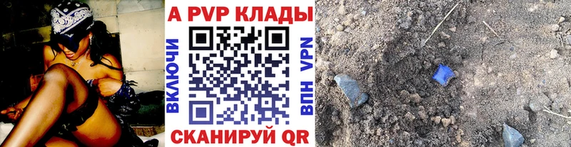 Как найти наркотики Горячий Ключ ГАШ СК Амфетамин Псилоцибиновые грибы Меф Марихуана