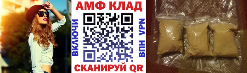 АМФЕТАМИН Розовый  мега рабочий сайт  Горячий Ключ 