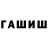Канабис гибрид Luxulus