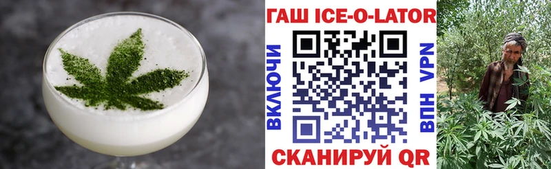 Cannafood марихуана  кракен маркетплейс  Горячий Ключ  цена наркотик 