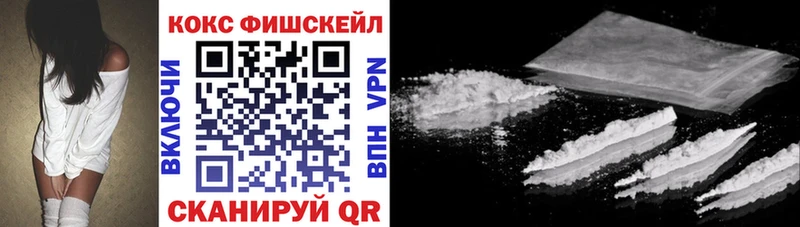 COCAIN 99%  купить закладку  Горячий Ключ 