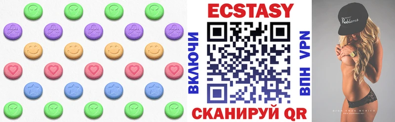 наркошоп  Горячий Ключ  Ecstasy Дубай 