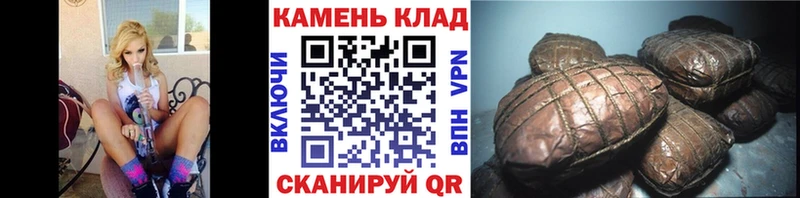Гашиш хэш  kraken ССЫЛКА  Горячий Ключ 