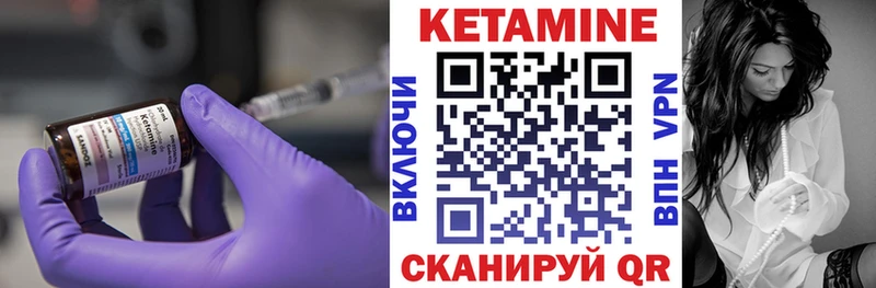 продажа наркотиков  Горячий Ключ  Кетамин ketamine 