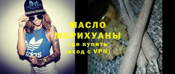 марки nbome Болотное
