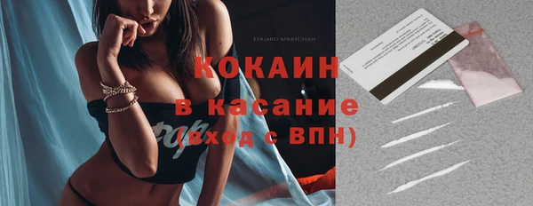 наркотики Вязники