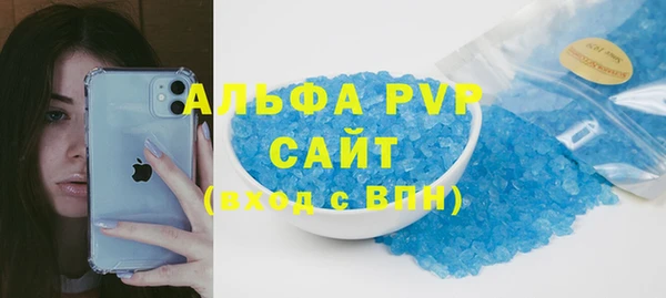 Альфа ПВП Вяземский