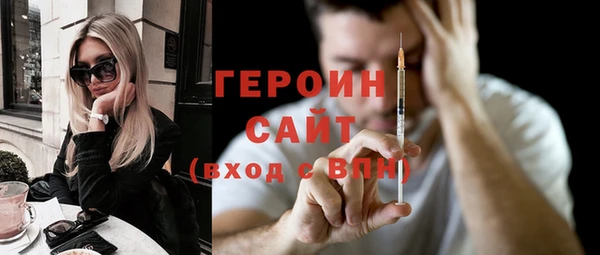 наркотики Вязники