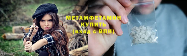 Альфа ПВП Вяземский