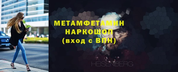 наркотики Вязники