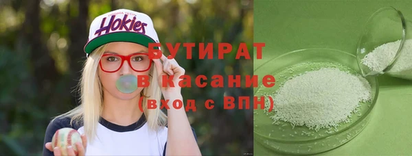 марки nbome Болотное