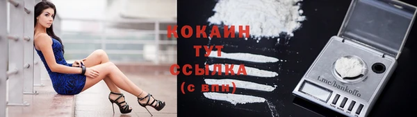 наркотики Вязники