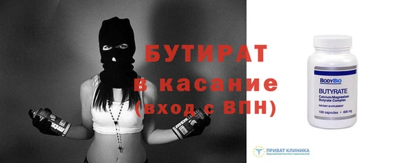 меф Болохово