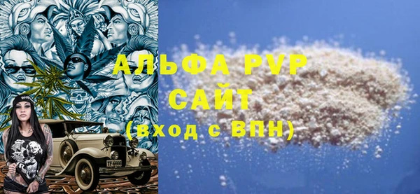 Альфа ПВП Вяземский