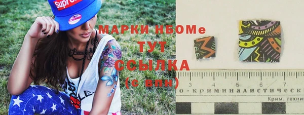 наркотики Вязники