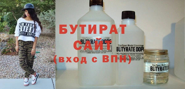молекула духа Вязьма