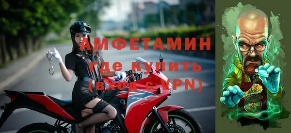Альфа ПВП Вяземский