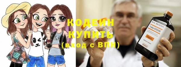 марки nbome Болотное