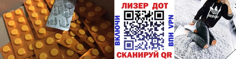 OMG Горячий Ключ ЛСД экстази ecstasy