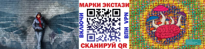 Наркотические марки 1500мкг  Горячий Ключ 