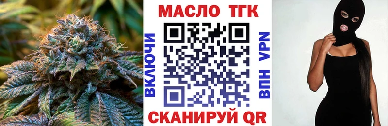 МЕГА сайт  Горячий Ключ  ТГК Wax  где купить наркотик 